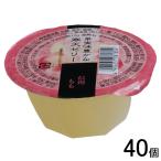 アルプス 信州ももゼリー 80g×40個入 寒天ゼリー ／食品