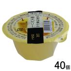 アルプス 信州洋なしゼリー 80g×40個入 寒天ゼリー ／食品