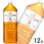 キリン 午後の紅茶 お