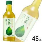 キリン 生茶 PET 525ml×24