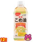 1 2 шт |.. еда еда для .. масло 500g×1 2 шт рис масло 