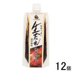 味研 焼肉生だれ 白 濃厚撰味 180g×12個 焼肉のたれ