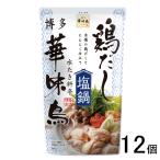 to Rize mf-z Hakata . тест птица курица суп соль кастрюля 600g×10 шт 
