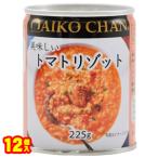 伊藤食品 AIKO CHAN 美味しいトマトリ
