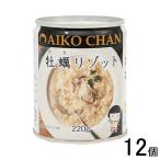 伊藤食品 AIKO CHAN 牡蠣リゾット 缶 22