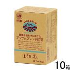10箱／ 菱和園 農薬を使わずに育て�