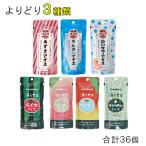 .. напиток .... еда .. лёд разнообразные 12 шт ×....3 вид : всего 36 шт 80g фасоль адзуки Lamune белый сауэр арбуз .. белый персик .. манго маска дыня 