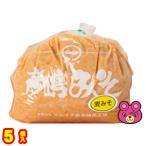 ショッピング味噌 マルイチ 彦島みそ 上麦みそ 巾着 900g×5個入 味噌 ／食品