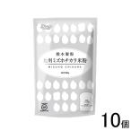 熊本製粉 九州ミズホチカラ米粉 300g×10袋入 ／食品