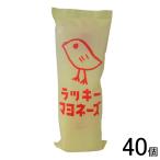  круг мир масло и жиры Lucky майонез 200g×40 шт 