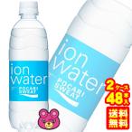 大塚製薬 ポカリスエット イオンウォーター PET 500ml×24本入×2ケース:合計48本 /飲料