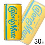 大塚製薬 カロリーメイト リキッド ヨーグルト味 缶 200ml×30本