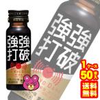 常盤薬品 強強打破 瓶 50ml×50本入 ／飲料