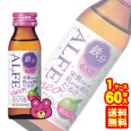 大正製薬 アルフェ ネオ 瓶 50ml×60本入 指定医薬部外品 ／飲料