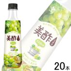 1 кейс | CJ FOODS JAPAN прекрасный уксус мускат PET 350ml×20шт.@micho