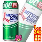 アサヒ 三ツ矢サイダ�