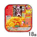 . дерево еда кастрюля ... небо udon 220g×18 шт кастрюля жарение 