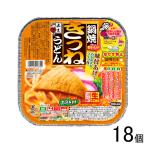 . дерево еда кастрюля жарение .. udon 210g×18 шт кастрюля жарение 