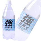 ショッピング炭酸水 友桝飲料 強炭酸水 PET 500ml×24本入 ／飲料