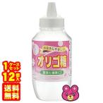  слива магазин - ne-iso maru tooligo сахар 1kg×12 штук | еда 