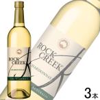 3шт.@| блокировка k утечка белый бутылка 750ml×3шт.@ вино 