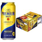 サントリー ザ プレミアムモルツ 缶 500ml×24本入×2ケース：合計48本 ／お酒