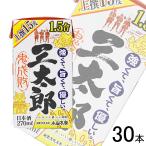  маленький Yamamoto дом маленький Yamamoto дом sake структура сверху . три Taro упаковка 270ml×30 шт. входит японкое рисовое вино (sake) | sake 