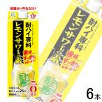 . такой же алкоголь . высокий .. лимон сауэр. элемент упаковка 900ml×6шт.@| sake 