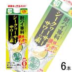 . такой же алкоголь . высокий ..si-k.-sa- сауэр. элемент упаковка 900ml×6шт.@| sake 