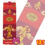 霧島酒造 チューパッ�