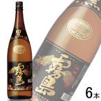 お酒／6本／ 霧島酒造 
