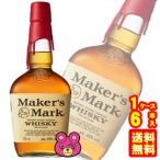 メーカーズマーク 700ml×6本入 ウイスキー /お酒