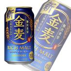 ショッピング金麦 サントリー 金麦 缶 350ml×24本入 ／お酒