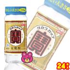 . sake структура . shochu Takara cup 20 раз PET 220ml×24 шт. входит домашнее животное cup | sake 