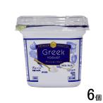 K&amp;K страна минут klieitoGreek YOGURT cup 350g×6 шт простой сахар не использование Греция йогурт | необходимо рефрижератор | прохладный рейс |HF
