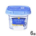 K&amp;K страна минут klieitoGreek YOGURT жир . Zero cup 350g×6 шт простой сахар не использование жир .0 Греция йогурт | необходимо рефрижератор | прохладный рейс |HF