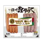  Shinshu ветчина освежение Shinshu легкий ....& трава PW twin упаковка 150g×10 штук u внутренний | необходимо рефрижератор | прохладный рейс | еда |HF