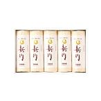 ni acid Shinkawa 5 шт. входит подарок подарок камабоко ..... часть ..| необходимо рефрижератор | прохладный рейс | еда |HF