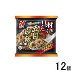 12 шт |nichi Ray . материал вдоволь . глаз ..500g×12 шт | необходимо рефрижератор | прохладный рейс |HF