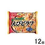 12 шт |nichi Ray ..pi черновой 450g×12 шт | необходимо рефрижератор | прохладный рейс |HF