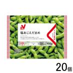 nichi Ray f-z... хороший соль ......400g×20 шт ветка бобы | необходимо рефрижератор | прохладный рейс |HF
