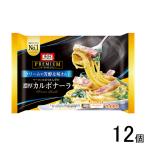 nipno- мой premium . толщина karubona-la270g ×12 шт макароны | необходимо рефрижератор | прохладный рейс |HF