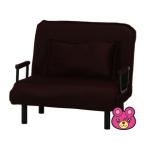 不二貿易 フォールディングソファーベッド フリーロック 42段ギア メッシュタイプ ブラウン 10806