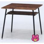 ダイニングテーブル ナビア W750 ／代引不可／インテリア：不二貿易14659