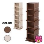 回転ラック (ブラウン・ホワイトウォッシュ) ／代引不可／インテリア：不二貿易97525/97526