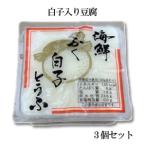 3 шт. комплект | молоки ввод тофу 160g×3 шт ... тофу | необходимо рефрижератор | прохладный рейс | еда :. магазин 