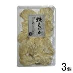  жарение ..60g×3 шт Shimonoseki Tang дверь рынок товар прямая поставка | обычная температура |. магазин 