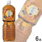 全国送料無料／コカ・