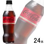 全国送料無料／コカ・