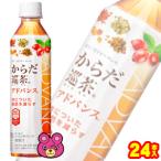 全国送料無料／コカ・